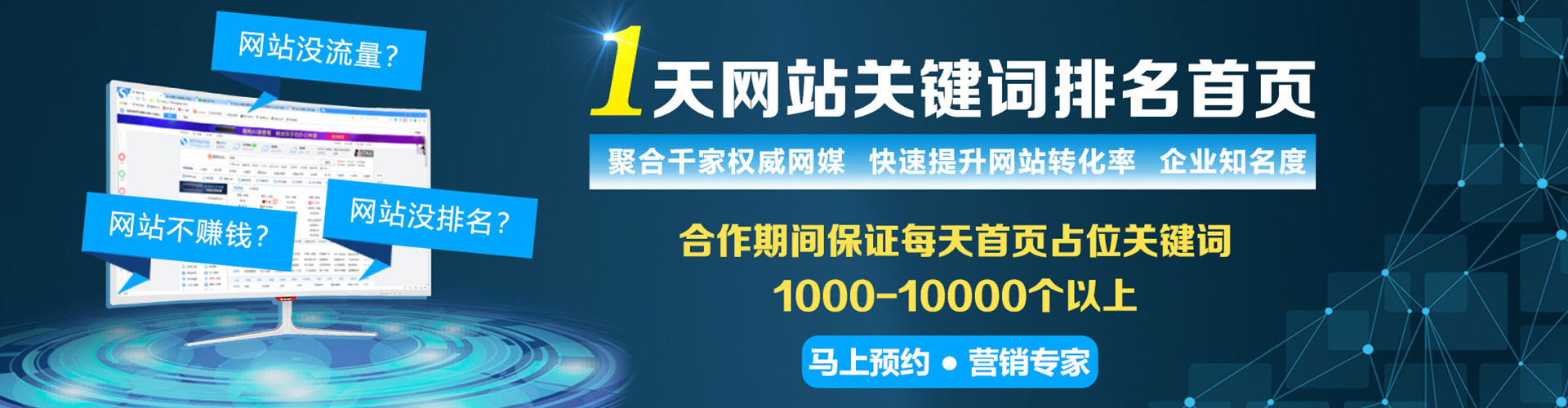 平陆百度竞价赚钱
