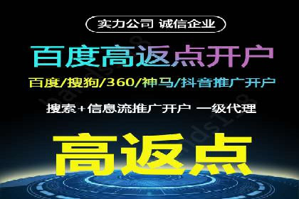 传统企业转型信息流广告的突破与成功