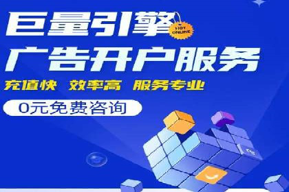 百度推广运营案例解析：如何实现精准营销