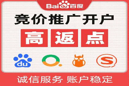 成功之道：百度竞价托管外包案例深度解读