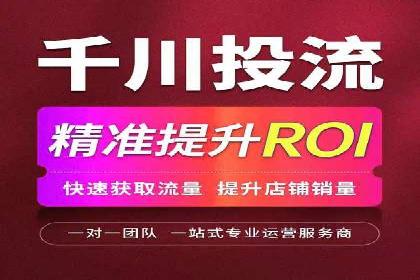 SEM推广代运营案例：效果对比分析
